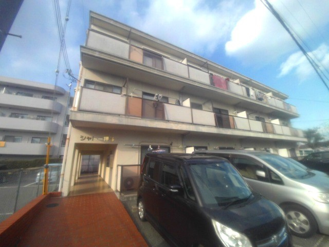 シャトー押部の外観