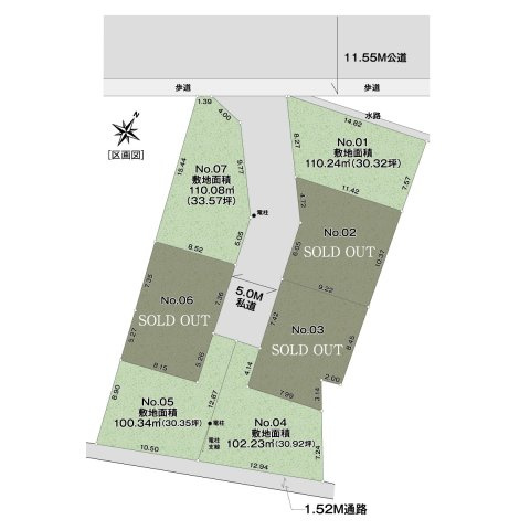 【区画図】 | 自然環境豊かで都心へのアクセスの良好の立地☆彡閑静エリアで叶える贅沢なご家族時間を楽しめる、そんな邸宅で建築なさいませんか？まずはお客様の夢をお聞かせください☆彡