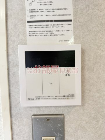 セジュール水上の設備