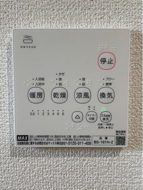 那須塩原市埼玉23-P1　3号棟の浴室|浴室暖房乾燥機付き！