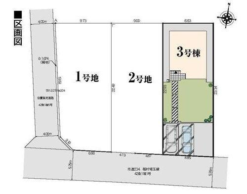 那須塩原市埼玉23-P1　3号棟の区画図|3号棟になります