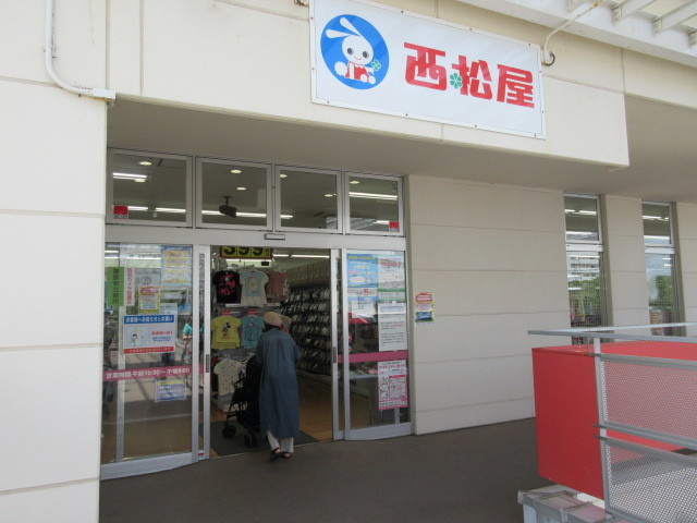 ジュネス鵠沼のその他|西松屋トレアージュ白旗店