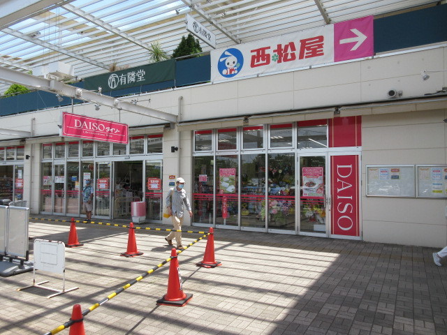 ジュネス鵠沼のその他|ダイソートレアージュ白旗店