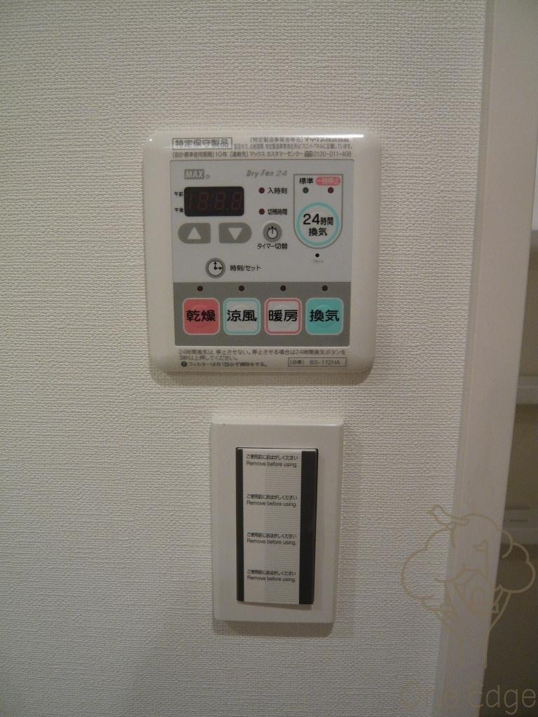 サムティ天満Dioの設備