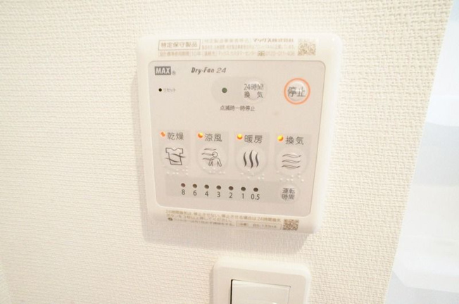【設備】 | リブリKバレル