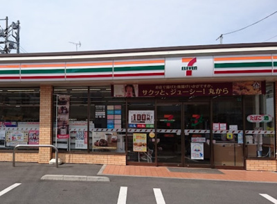 【周辺】 | ポラール・キキ　14943 | セブンイレブン 豊島高松1丁目店まで296ｍ