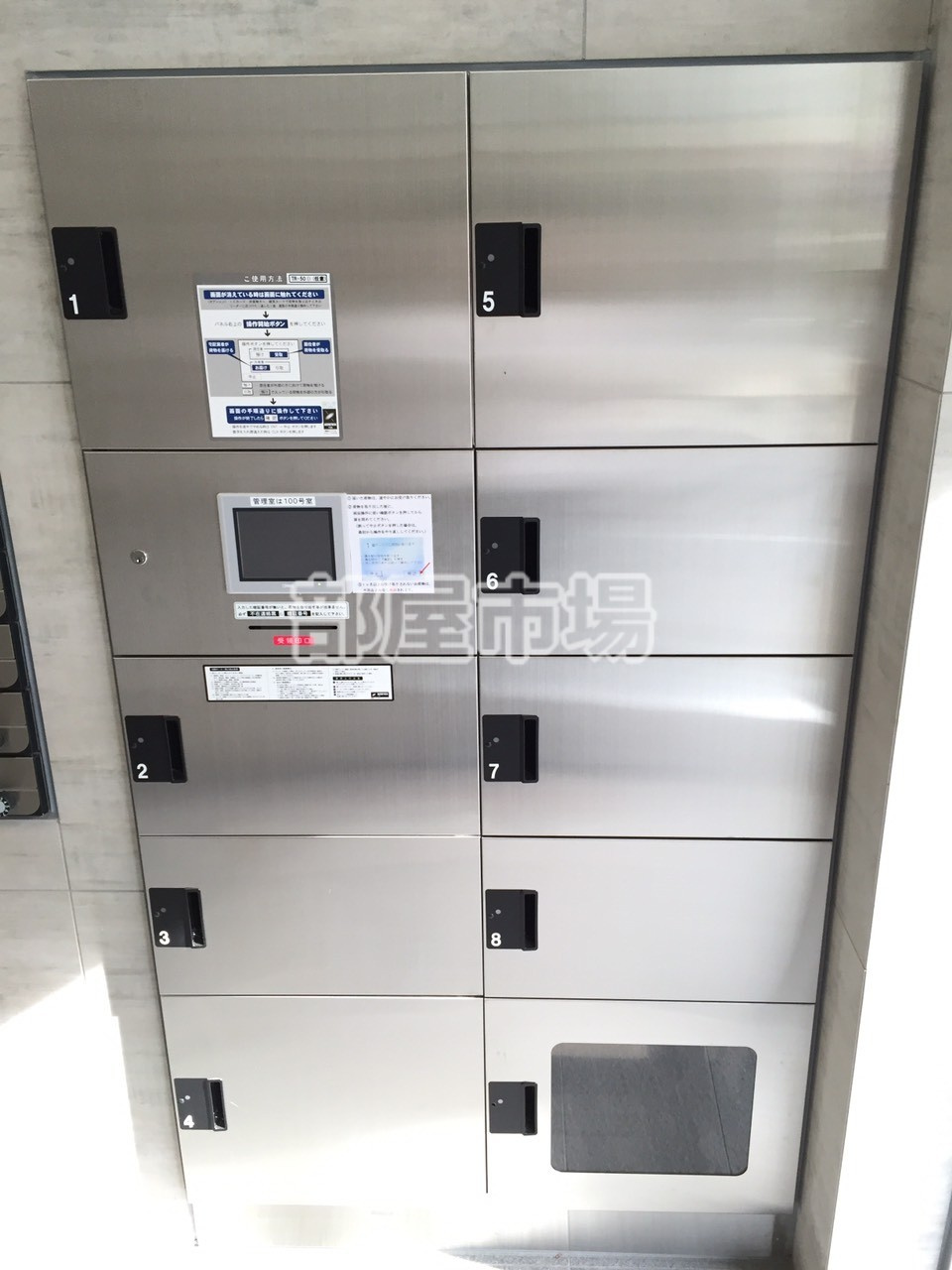 アルテシモ サリーレのその他共用部分|宅配ボックス