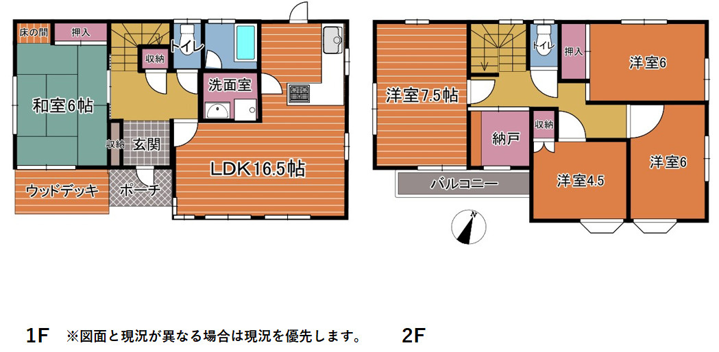 【間取り】の画像