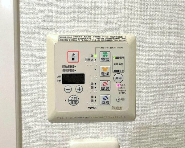 アルファライフ徳山駅東の設備