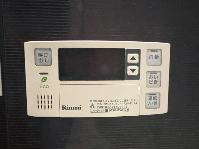 アルファライフ徳山駅東の設備