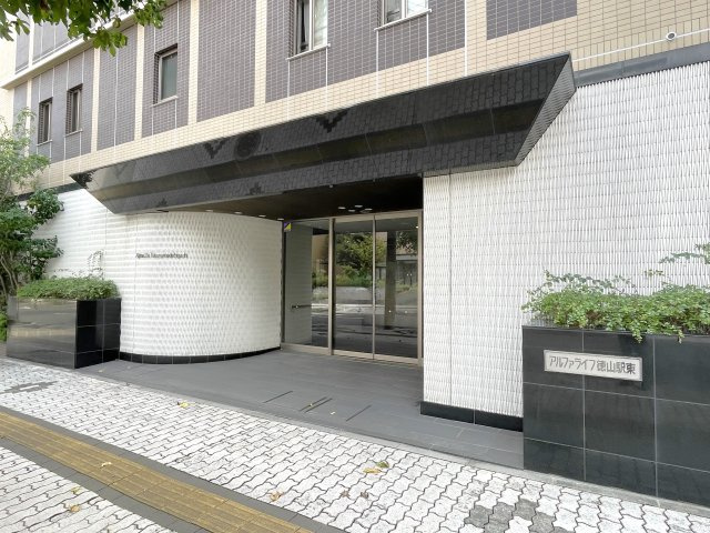 アルファライフ徳山駅東の外観