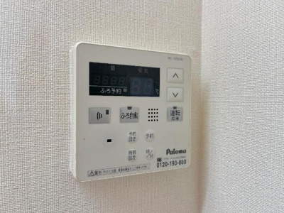 【設備】 | ティー・エム・ラドゥール | 給湯パネル