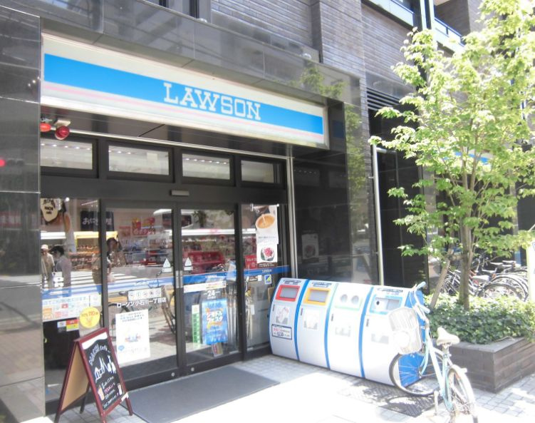 カーサ・デル・ソル小石川の周辺