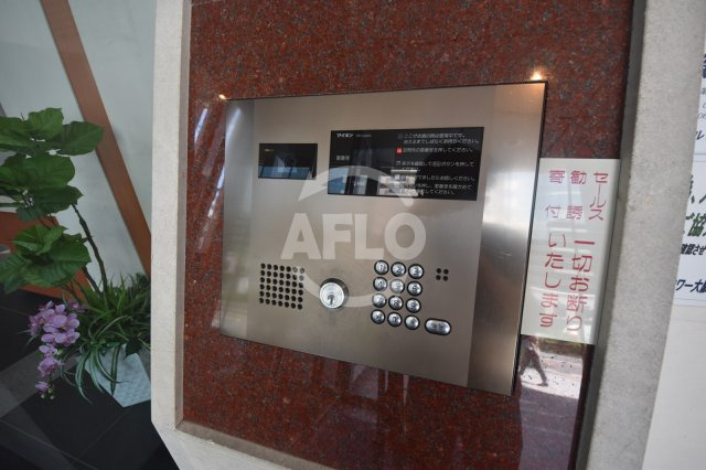 ロイヤルタワー大阪谷町のセキュリティ|ロイヤルタワー大阪谷町　オートロック