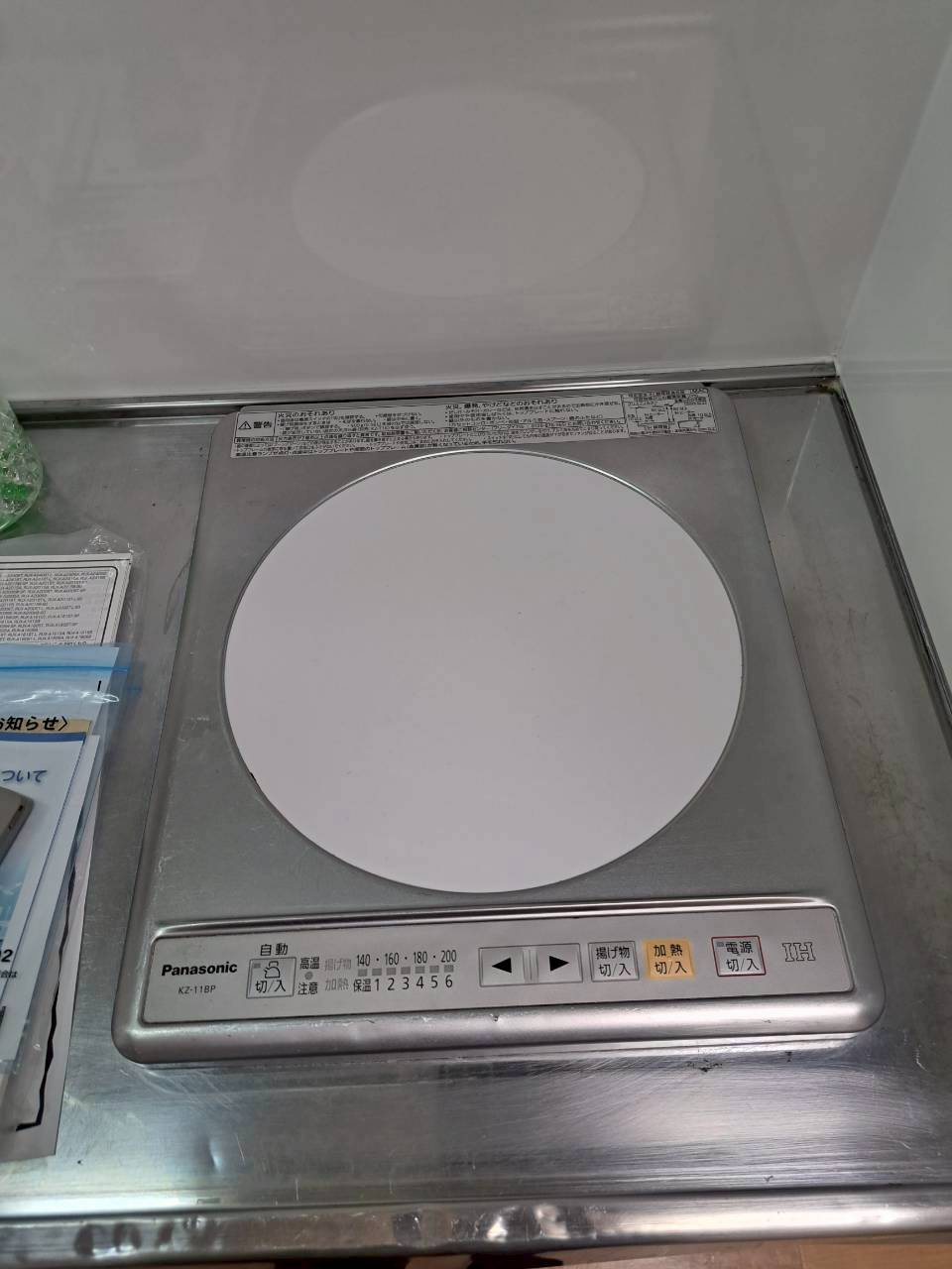 サンパティークのその他