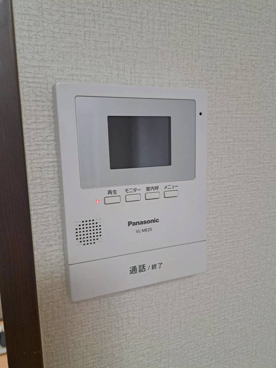 サンパティークのセキュリティ