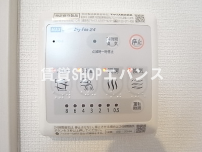 【その他】 | リブリ・yuukiⅡ