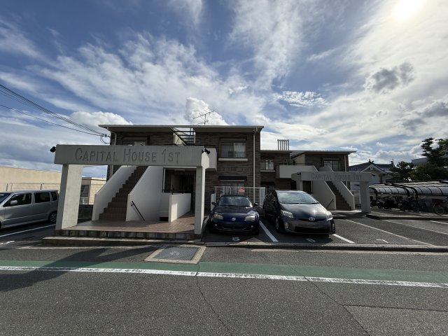 キャピタルハウス1st