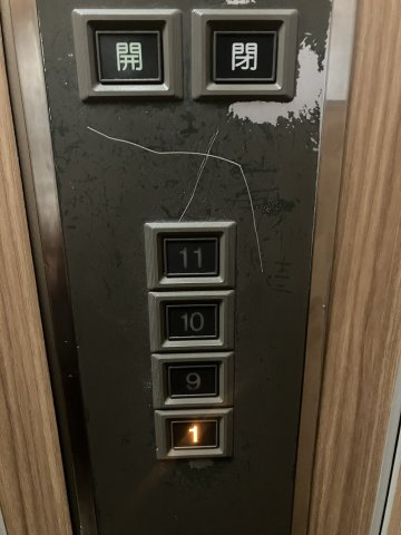 サニーポート芝　1002のその他