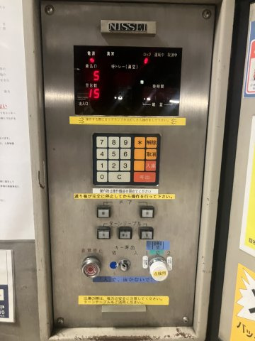 サニーポート芝　1002のその他