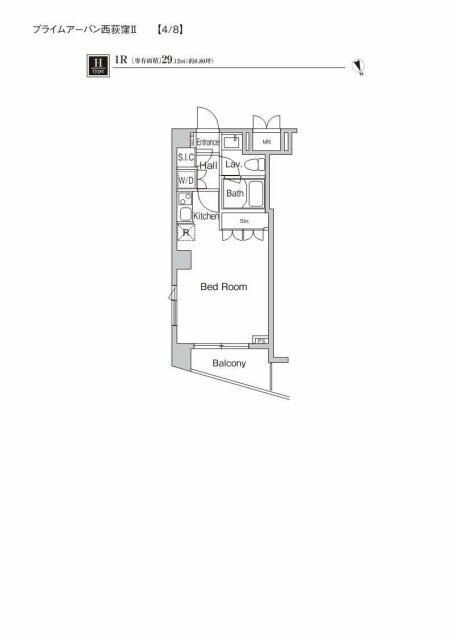 プライムアーバン西荻窪Ⅱ