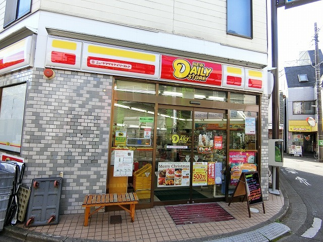 パティオ南平のその他|ヤマザキデイリーストアー京王南平店