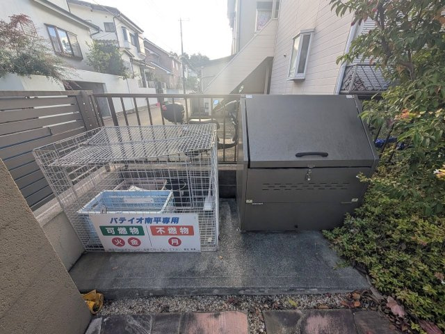 パティオ南平のその他共用部分