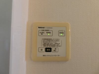 【設備】 | クレストコートＣ棟