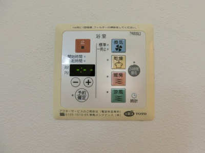 【設備】 | ミーニャ・カステーロ