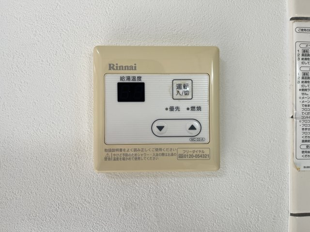 オークシティBのセキュリティ