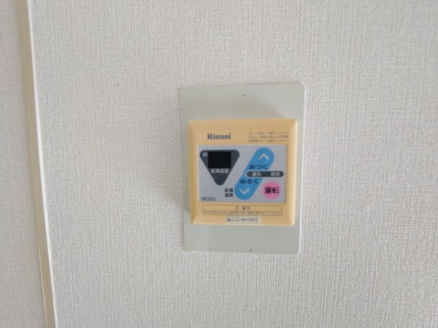 【設備】 | メゾンスガ