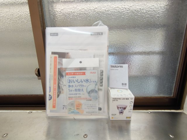 【設備】 | メゾンスガ