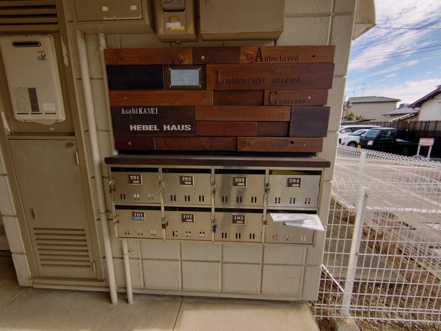 【その他共用部分】 | メゾンスガ