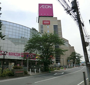 イオン稲毛店まで1800m