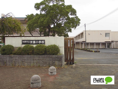 市原市立京葉小学校まで1549m