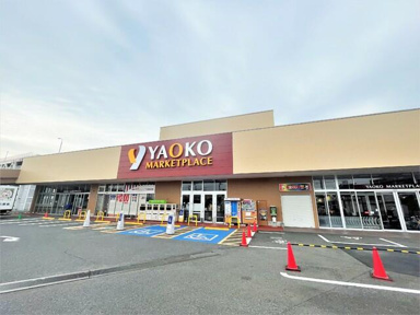 ヤオコー大宮蓮沼店まで100m