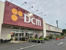 ＤＣＭさいたま蓮沼店まで350m
