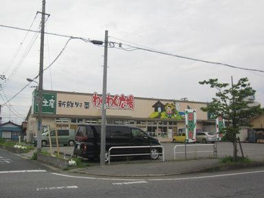 わくわく広場白金店まで1098m