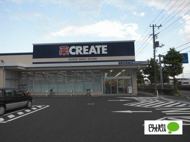 ホシノ薬局薬店まで525m