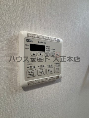 【設備】 | ベイサイドパークOSAKAサウスレジデンシス 仲介手数料無料