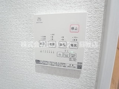 【設備】 | ナリトモ仁戸名Ｄ