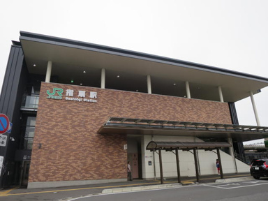 指扇駅