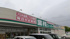 業務スーパー行田店まで650m