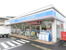 ローソン鏑木一丁目店まで230m