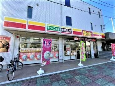 デイリーヤマザキ五…まで120m