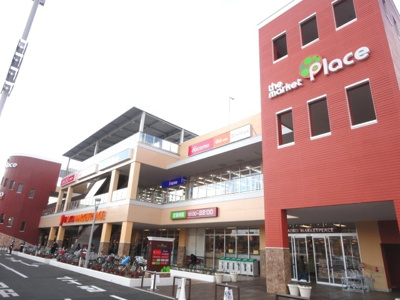 the　market　Place八王子 徒歩10分。ショッピングセンター 750m