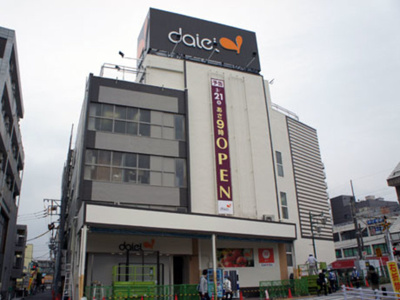 ダイエー西八王子店 徒歩7分。スーパー 500m