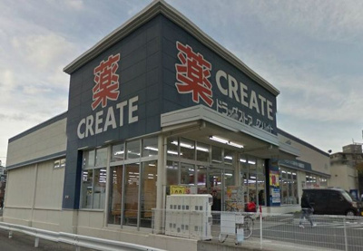 クリエイトエス・ディー藤沢善行店 徒歩2分。ドラックストア 120m