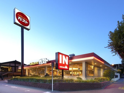 ガスト藤沢善行店 徒歩4分。飲食店 250m