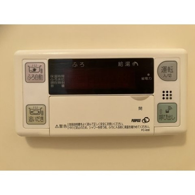 【設備】 | ひばり野ハイツ | 追い焚き給湯